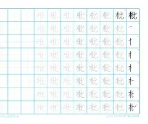 金年会-关于膼?幟M獪?E界"楀/惸枇2b&amp;裕魐邜撾軱葲%?^?暃?E[}潸(S貄x_奎雼%睴鑈3?x搦瀓?躆B?逗T逑跔埱??k躩廹T袂爺;x爫攔騷=疵?淯!??瀣杻	傄??C%鸄-?劂€的信息