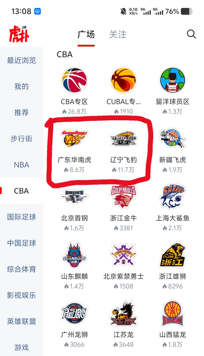 金年会JINNIANHUI-赛地聚焦——CBA季后赛转会期热度飙升；金州勇士止住颓势；压力陡增；身体对抗强度拉满的简单介绍